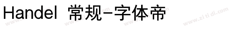 Handel 常规字体转换